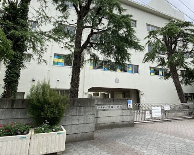 【小学校】伊丹市立緑丘小学校まで263ｍ