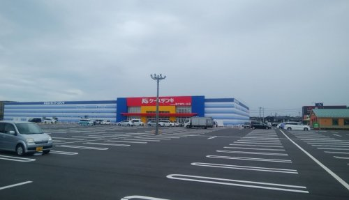 【家電製品】ケーズデンキ竜ヶ崎店まで4313ｍ