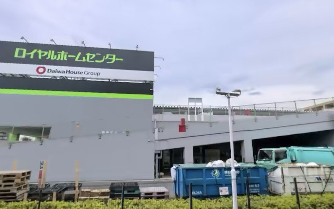 【ホームセンター】ロイヤルホームセンター松戸まで1476ｍ