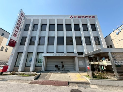 【信用金庫】尼崎信用金庫　大庄支店まで679ｍ