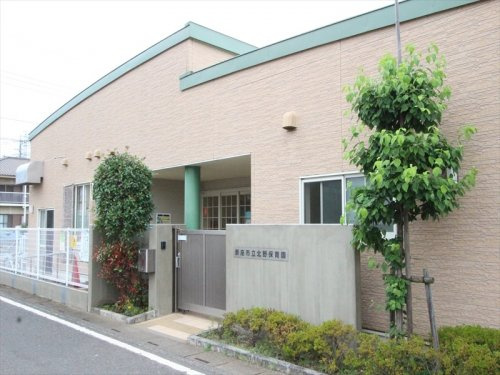 【保育園】新座市立　北野保育園まで600ｍ