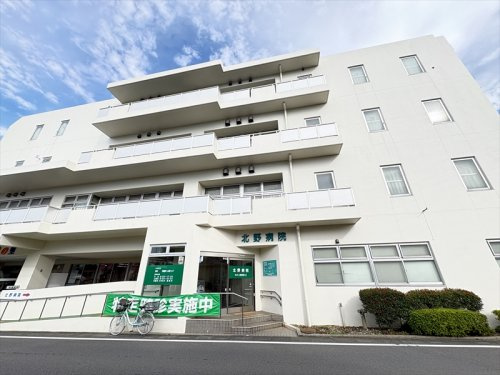 【総合病院】北野病院まで680ｍ