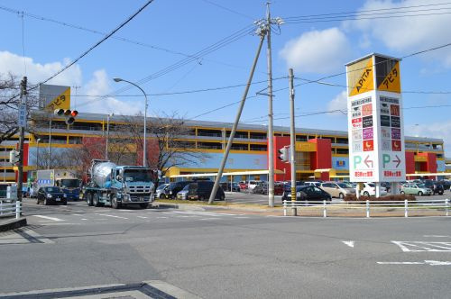 【ショッピングセンター】アピタ大口店まで2850ｍ
