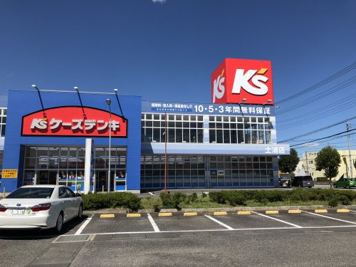 【家電製品】ケーズデンキ土浦店まで3966ｍ