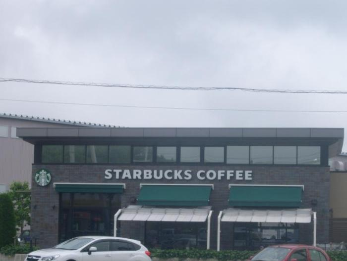 【スイーツ】スターバックスコーヒーつくば研究学園店まで10030ｍ