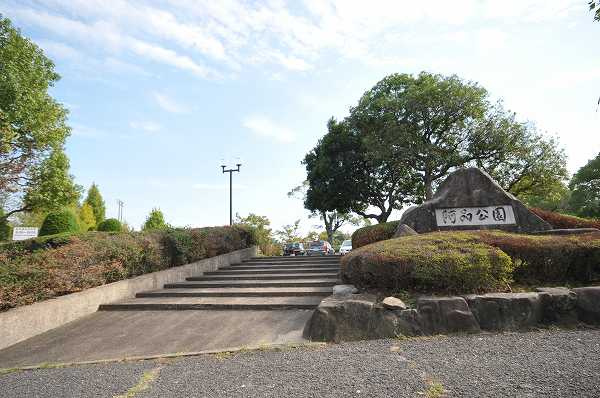【公園】阿品公園まで541ｍ