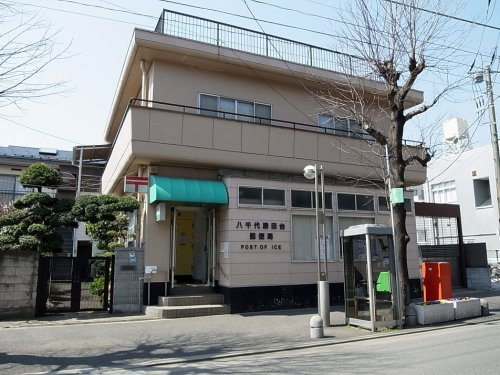 【郵便局】八千代勝田台南郵便局まで607ｍ