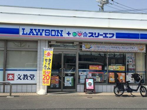 【コンビニエンスストア】スリーエフ　座間ひばりが丘店まで399ｍ