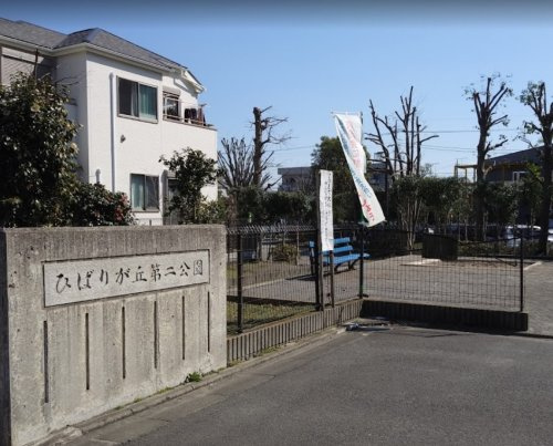 【公園】ひばりが丘第2公園まで384ｍ