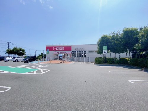 【スーパー】マックスバリュ　富士宮万野原店まで1644ｍ