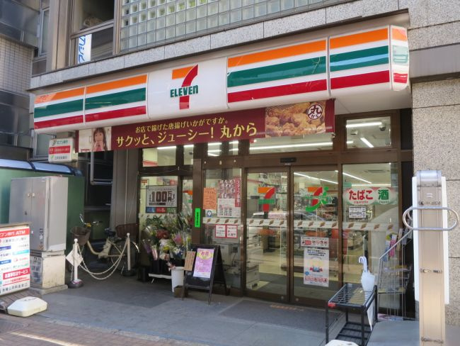【コンビニエンスストア】セブンイレブン　目黒大橋2丁目店まで310ｍ