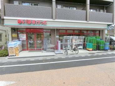 【スーパー】まいばすけっと　南品川1丁目店まで541ｍ