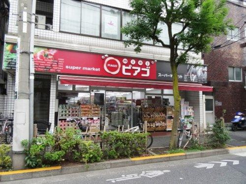 【スーパー】miniピアゴ南品川5丁目店まで52ｍ