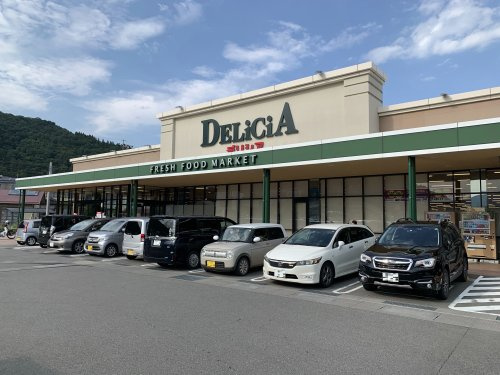 【スーパー】株式会社デリシア　デリシア安茂里店まで4110ｍ