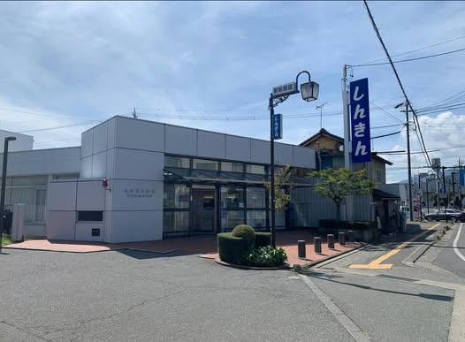 【銀行】長野信用金庫川中島駅前支店まで810ｍ