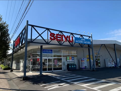 【スーパー】西友　三本柳店まで1151ｍ