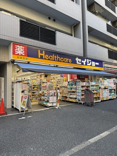 【ドラッグストア】くすりセイジョー　白山店まで401ｍ