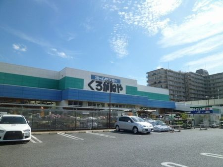 【ホームセンター】DCM　海老名下今泉店まで1485ｍ