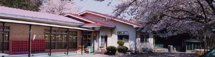 【幼稚園】日進幼稚園（海老名市）まで1430ｍ