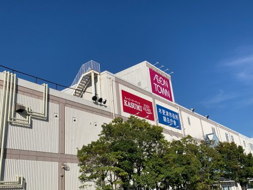 【スーパー】カスミ　フードスクエアイオンタウン木更津朝日店まで1165ｍ