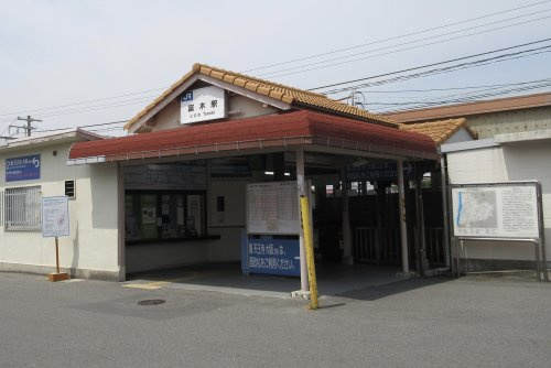 【駅】富木駅まで786ｍ