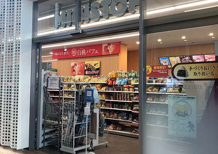 【コンビニエンスストア】ミニストップ　相模原協同病院店まで396ｍ