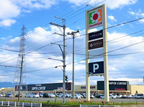 【スーパー】イズミヤスーパーセンター　広陵店まで1022ｍ