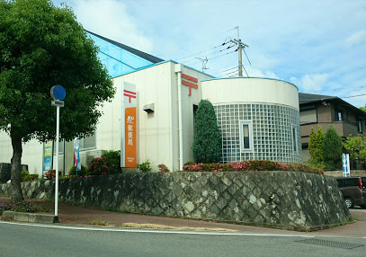 【郵便局】池田伏尾台郵便局まで449ｍ