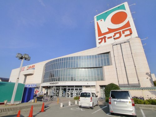 【スーパー】オークワ　わくわくシティ尾崎店まで668ｍ