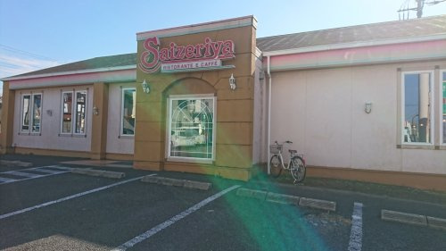 【ファミリーレストラン】サイゼリヤ　福生加美平店まで367ｍ
