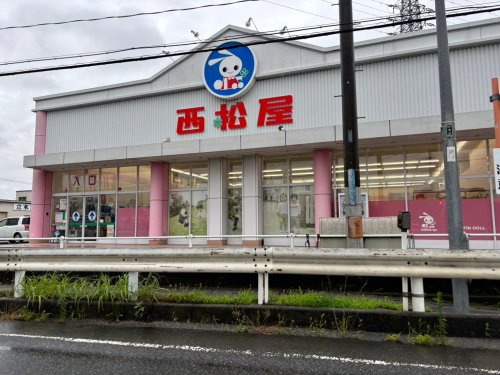 【生活雑貨店】西松屋熊谷円光店まで2176ｍ