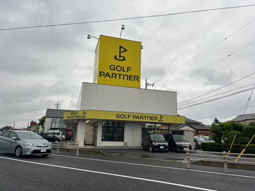 【生活雑貨店】ゴルフパートナー熊谷円光店まで2084ｍ