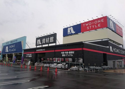 【ホームセンター】ナフコＴＷＯ－ＯＮＥ　ＳＴＹＬＥ和歌山北インター店まで940ｍ