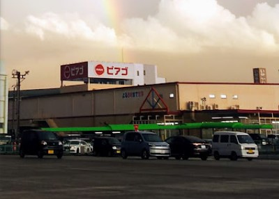 【スーパー】ピアゴ　佐屋店まで3173ｍ