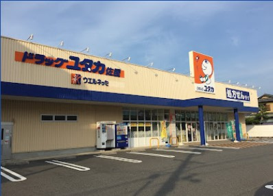 【ドラッグストア】ドラッグユタカ佐屋店まで3030ｍ
