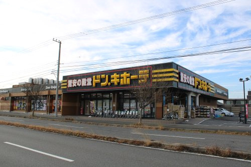 【ディスカウントショップ】ドン・キホーテ木更津店まで1224ｍ