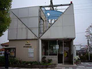 【警察】厚木警察署　愛甲石田駅前交番まで1031ｍ