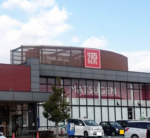 【スーパー】(株)松源　和歌山インター店まで1402ｍ
