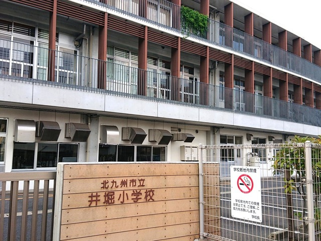 【小学校】北九州市立井堀小学校まで889ｍ