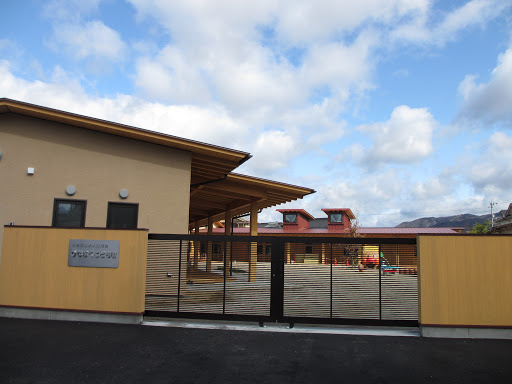 【保育園】ひなぎくこども園まで490ｍ