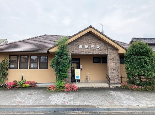 【総合病院】瀬尾医院まで613ｍ