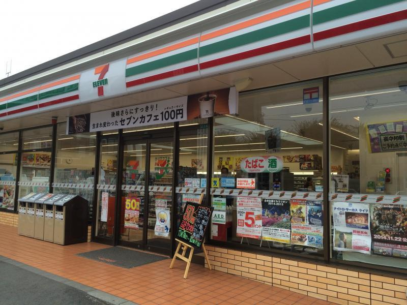 【コンビニエンスストア】セブンイレブン　相模原淵野辺本町ニ丁目店まで197ｍ