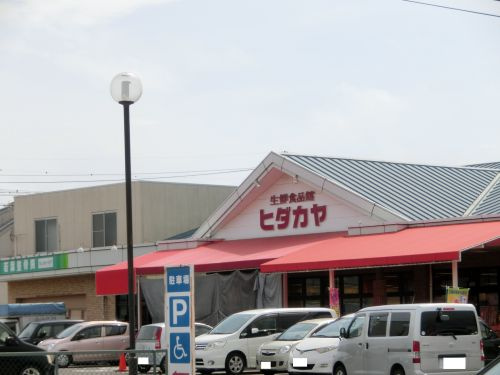 【クリーニング】ヒダカヤ西脇店まで1628ｍ