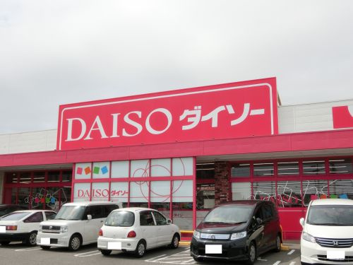【その他】ザ・ダイソー　和歌山西ノ庄店まで1250ｍ