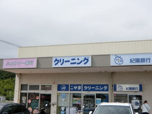 【歯科】ふぁみりー歯科クリニックまで1266ｍ