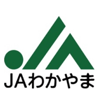 【銀行】JAながみね　野上支店まで5788ｍ