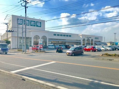 【スーパー】ジャパンミート　卸売市場　古河店まで400ｍ