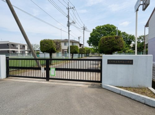 【小学校】西牛谷小学校まで1000ｍ