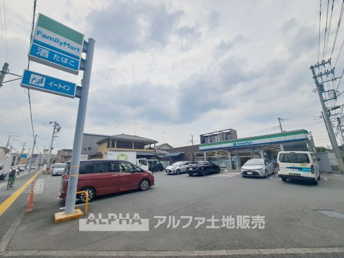 【コンビニエンスストア】ファミリーマート　立川富士見通り店まで650ｍ