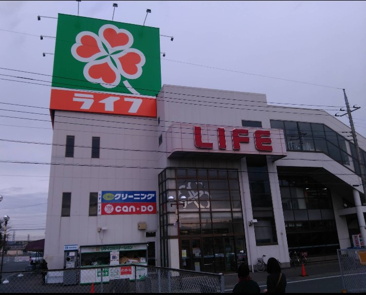 【スーパー】ライフ佐倉店まで463ｍ